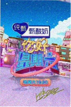 季度口碑榜综合指数对比占位图