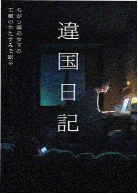 碎星集漫画卷次对照占位图